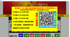 Desktop Screenshot of chaneiko.com